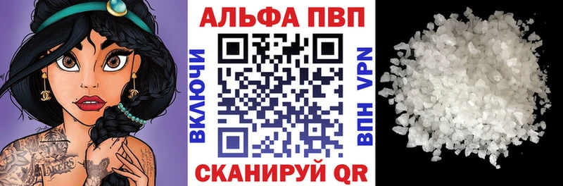 Названия наркотиков Спас-Деменск APVP  Мефедрон 