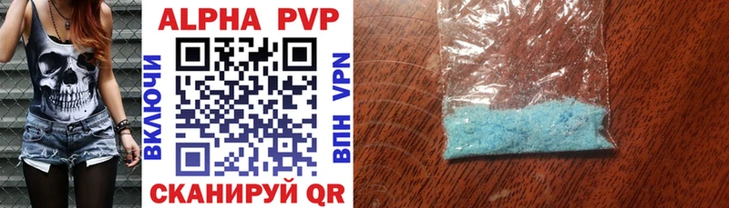 хочу наркоту  Спас-Деменск  Alfa_PVP кристаллы 