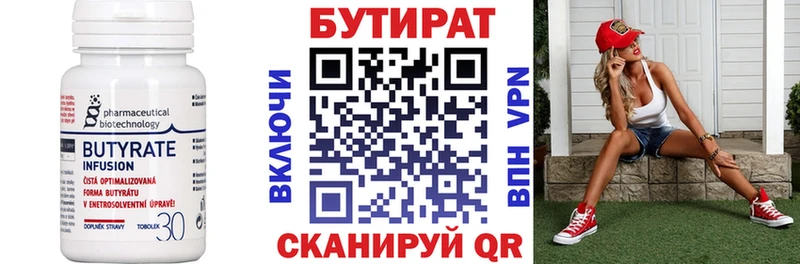 кракен как зайти  Спас-Деменск  БУТИРАТ оксибутират 