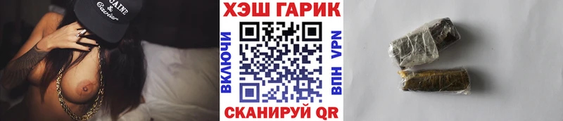 Гашиш Ice-O-Lator  как найти закладки  Спас-Деменск 