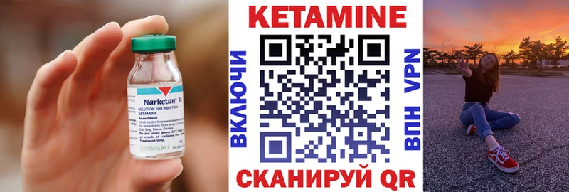 это телеграм  Спас-Деменск  Кетамин VHQ  гидра вход 