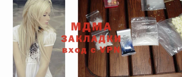 mdpv Арсеньев