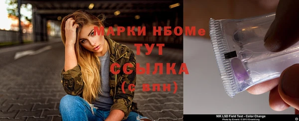 spice Алексин