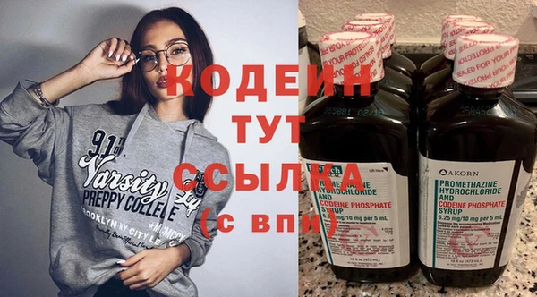 PSILOCYBIN Аркадак