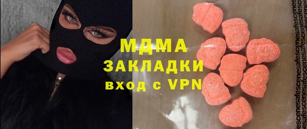 mdpv Арсеньев