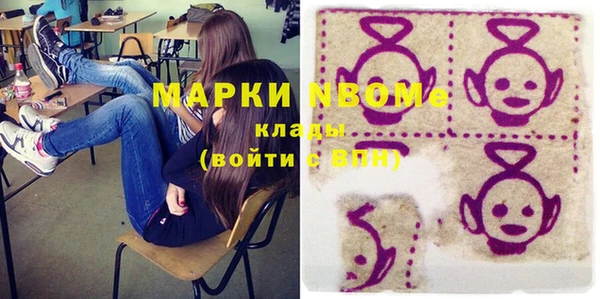 mdpv Арсеньев