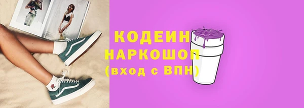 сатива Армянск