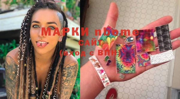 mdpv Арсеньев