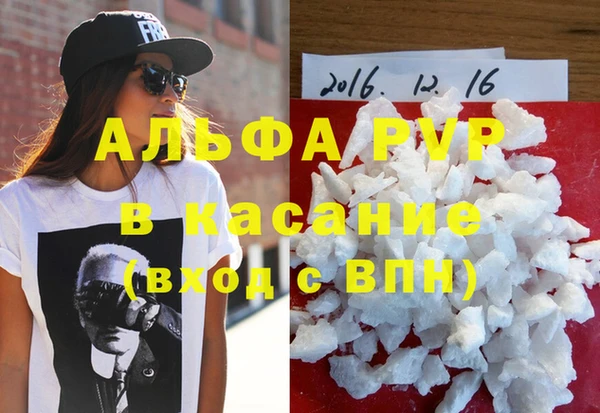 сатива Алзамай