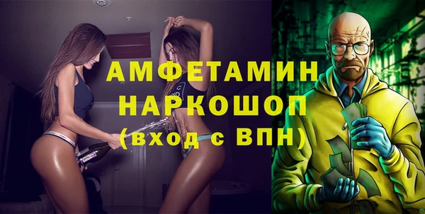 PSILOCYBIN Аркадак