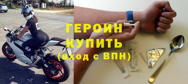 сатива Армянск