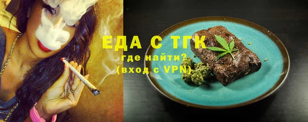 spice Алексин