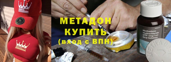 сатива Армянск