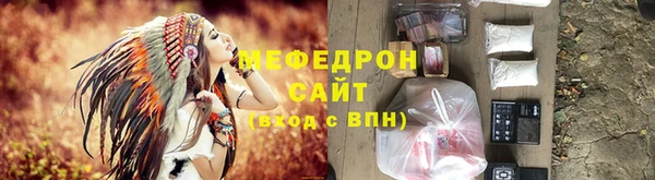сатива Армянск