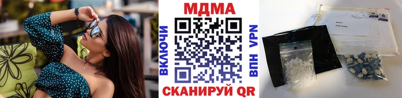 МДМА Molly  где можно купить   Спас-Деменск 