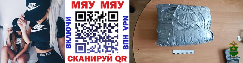 Мефедрон мука  MEGA   Спас-Деменск 