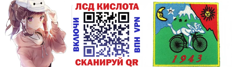Марки N-bome 1,8мг Спас-Деменск