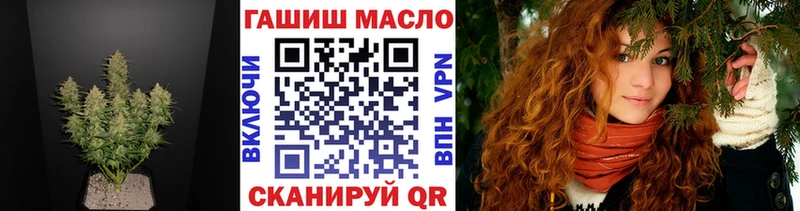что такое   Спас-Деменск  Дистиллят ТГК концентрат 