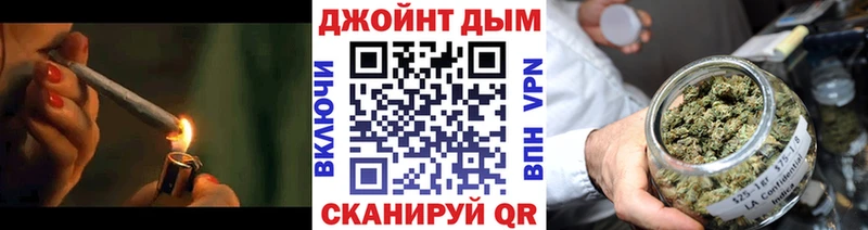 Бошки марихуана Bruce Banner  Спас-Деменск 